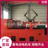 Locomotiva elétrica de 7 cordas para içamento, controle de velocidade de corte, locomotiva elétrica de içamento para mineração 250V/550V locomotiva elétrica para mineração