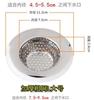 Ventas Directas de Fábrica Filtro de Acero Inoxidable Filtro de Fregadero Filtro de Bañera Listo para la Venta