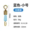 Conector de Grampo Rápido de Fio Sub-silicone Anel Aberto Oito Aço Inoxidável Puxada Forte Equipamento de Pesca Americano