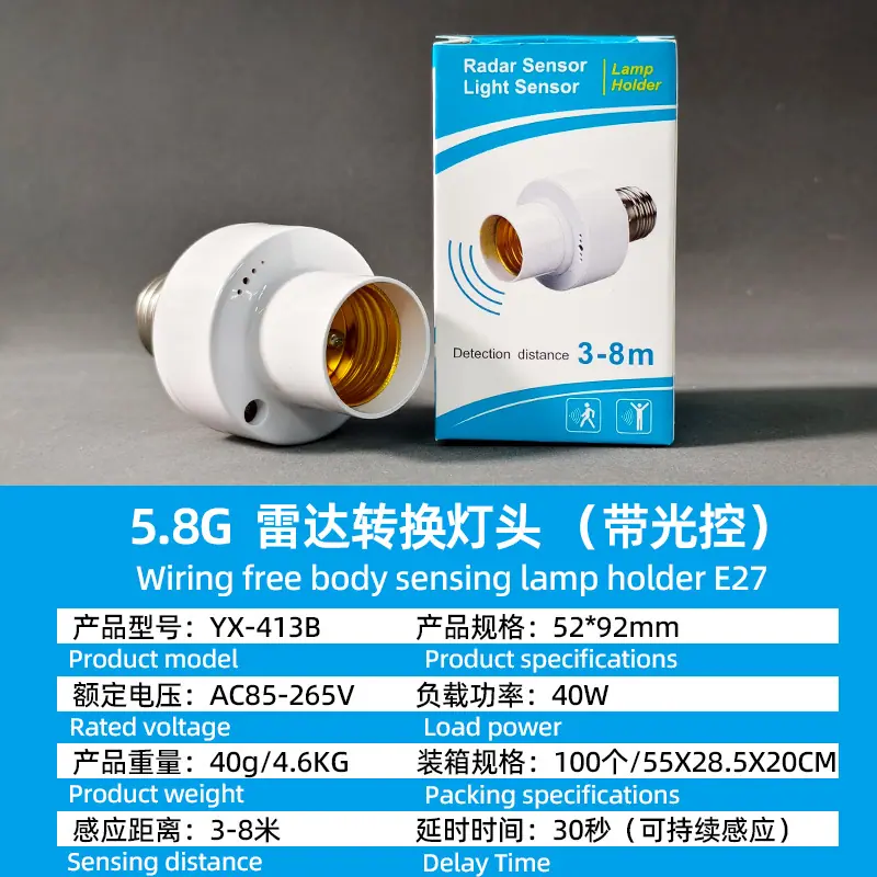 413B英文