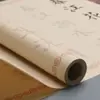 Livro de Prática de Caligrafia para Iniciantes Adultos "Rio da Primavera, Flores e Noite Enluarada" Caracteres Grandes Estilo Regular Livro de Caligrafia com Linhas Vermelhas para Copiar Traços