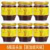 Crispetas de Cebolla Roja Le Luoshi, Crispetas de Cebolla Seca Caseras de Granja, Arroz con Cerdo Estofado Taiwanés, Bocadillos de Shaxian, Aceite de Cebolleta