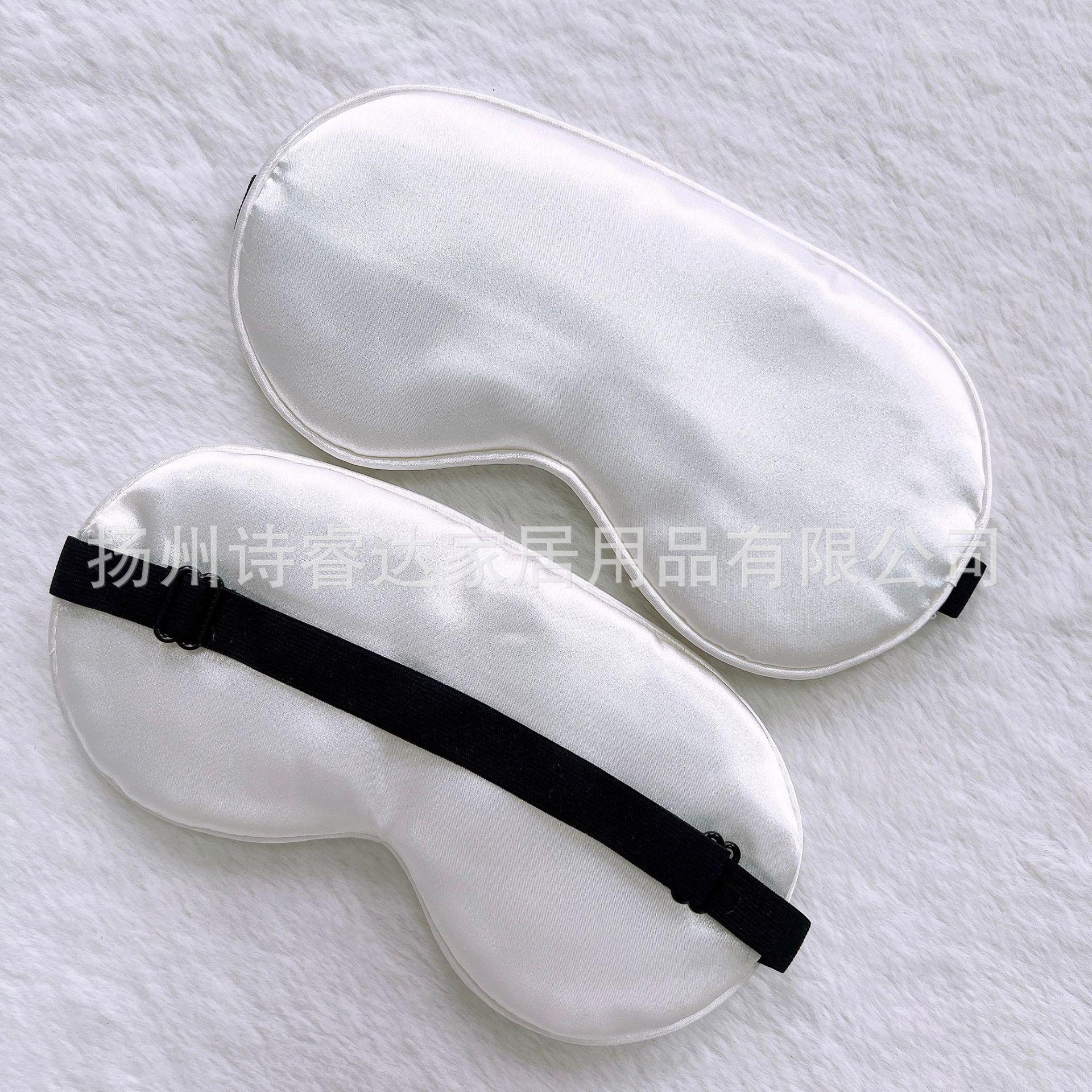 同色条调节扣眼罩