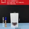 Saco de embalagem de papel Kraft branco fosco para chá, nozes, alimentos secos, janela, saco autovedante, saco com zíper para chá, saco autoportante