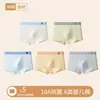 Roupa Íntima Masculina, Algodão Puro, Algodão Classe A, Forro 100% Algodão, Cueca Boxer Infantil, Tamanho Grande Infantil