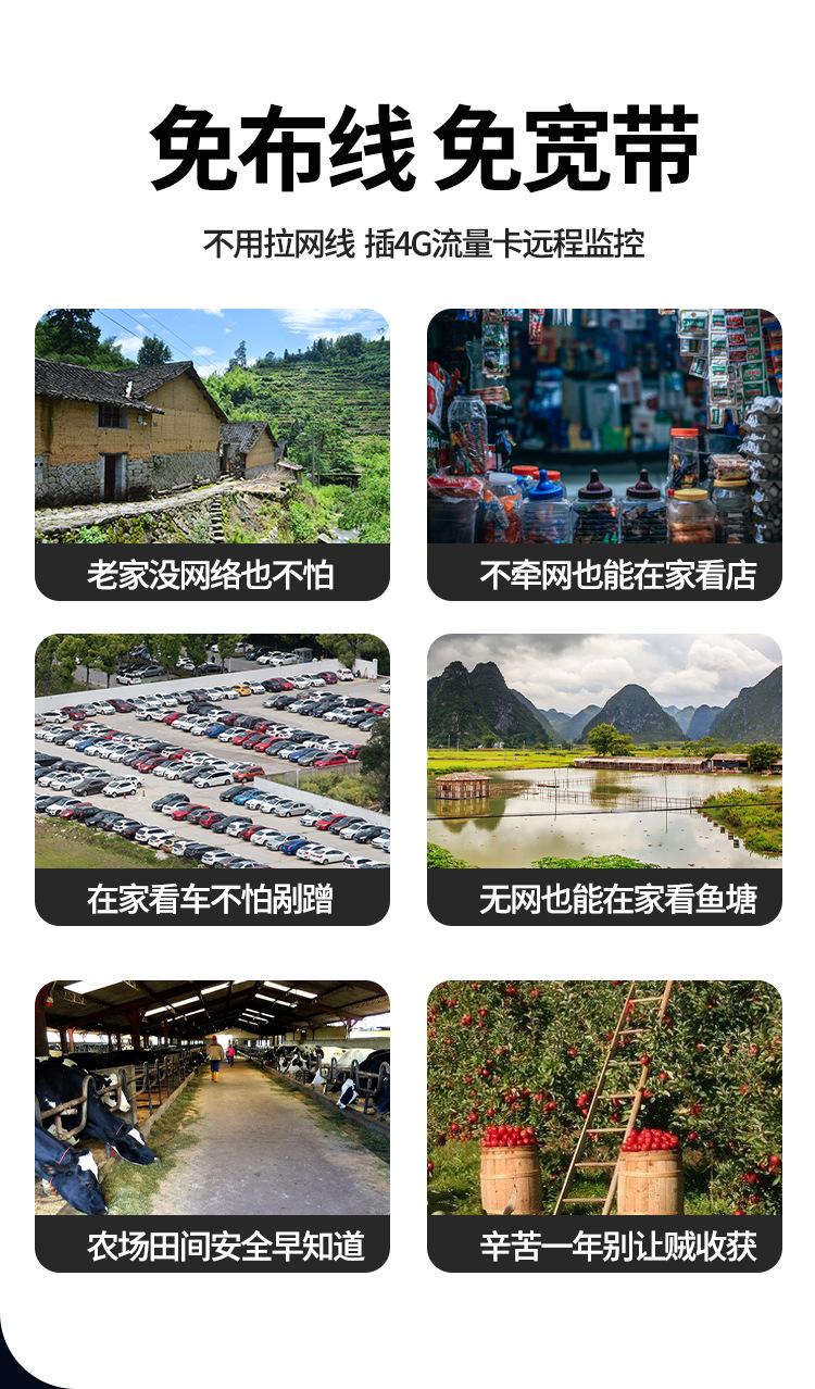 3-免布线免宽带.jpg
