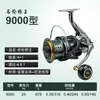 Carrete de Pesca Wolf King para Lanzamiento a Larga Distancia, Carrete para Caña de Casting, Carrete de Pesca en Mar, Carrete para Pesca de Gran Especie, Carrete para Pesca de Ancla, Carrete de Pesca Totalmente Metálico, Versión de Alta Resistencia