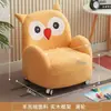 Sofá pequeño para niños, lindo sofá perezoso de dibujos animados para bebés, se puede usar para sentarse o acostarse, adecuado para rincones de lectura en jardines de infancia