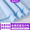 Em Estoque Tecido de Malha com Laços Dupla Face de Microfibra e Terrycloth 100% Algodão, Material de Algodão Puro para Toalhas de Banho, Materiais para Calçados e Roupas