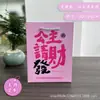 Caja de embalaje de joyería transfronteriza con una caja flotante de estilo chino de alta gama con relieve en oro rojo, caja de regalo para pulsera de cristal, estética oriental