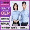 Camisa elástica de fibra de bambu para homens e mulheres, processamento de cor sólida, personalizado, antirrugas, sem passar roupa, compra em grupo OEM, macacão, camisa
