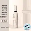 Paraguas automático resistente a tormentas de 480 varillas, ampliado, engrosado, reforzado, plegable, doble uso para hombres y mujeres, adecuado para días soleados y lluviosos