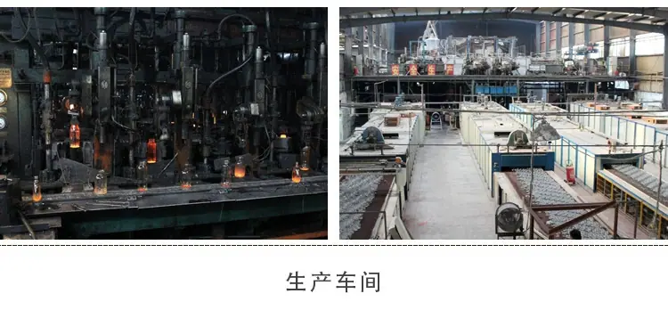 公司介绍4
