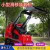 Cargador compacto de orugas de descarga frontal directo de fábrica, cargador de dirección deslizante, pala deslizante de doble cilindro todo terreno para granja