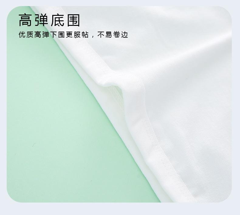 详情页 (14).jpg