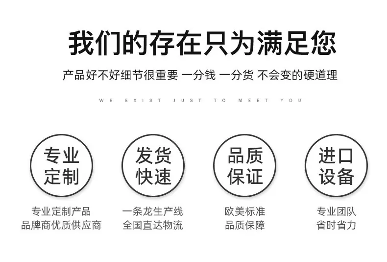 详情底部_01
