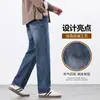Jeans masculino direto da fábrica para outono e inverno, calça larga solta, calça masculina reta elástica grossa da moda atacado