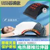 Corrector de Hernia Discal Lumbar, Masajeador Espinal Lumbar con Calefacción, Aliviador de Dolor de Cintura, Dispositivo de Relajación de la Columna Lumbar