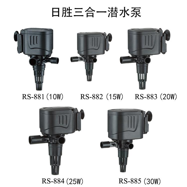 RS-884