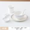 Traje de Vajilla para Hotel Restaurante Hotel Bol Especial Club Juego de Cuatro Piezas Platos de Chaozhou Bol Palillos Comercial