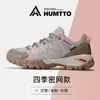 Zapatos de Algodón Haitu para Hombre Nuevos Zapatos de Invierno para Hombre y Mujer Zapatos Engrosados Casuales Versátiles Calientes con Forro de Felpa Zapatos Deportivos Zapatos de Senderismo