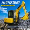 Excavadora Pequeña Lipai Máquina Hidráulica para Ingeniería Agrícola y del Hogar R350 Suministro de Exportación Transfronteriza