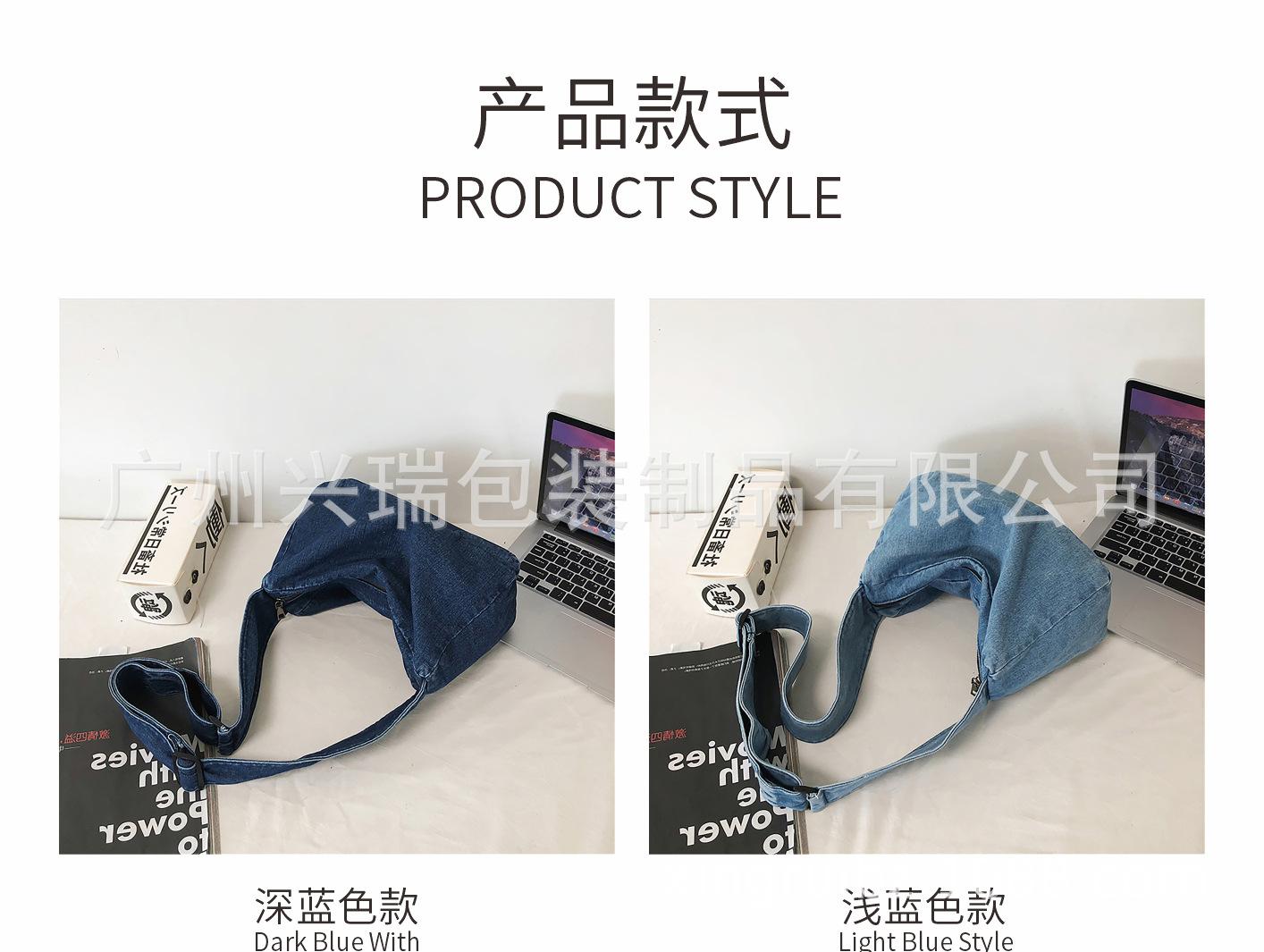 纯色牛仔单肩斜挎包_03.jpg