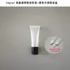 Botella Vacía de Plástico 10g ml Bálsamo Labial Brillo Labial Esmalte Labial Cosméticos Crema para Ojos Transparente Blanca Botella de Tubo Suave Ahora Disponible
