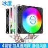 Disipador de CPU de 6 Tubos Refrigeración por Aire Ventilador de CPU Silencioso 1700/201151/X99X79 Hebilla de Montaje Universal AM4