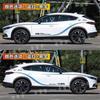 Adecuado para Pegatina de Coche Mazda CX-4 Flor de Arrastre CX5 Línea de Cintura del Cuerpo Pegatina Decorativa CX3 Calcomanía de Modificación de Personalidad