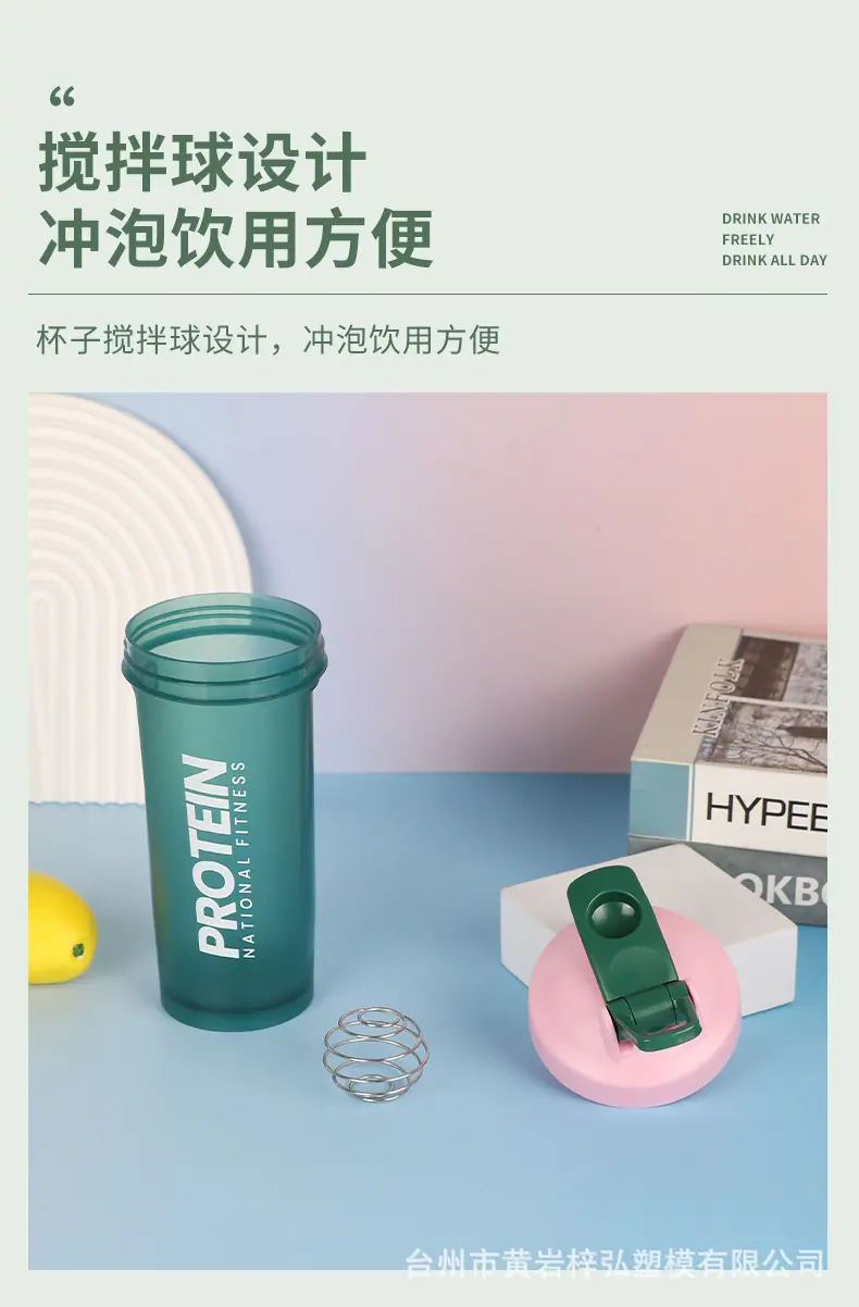 水杯详情页_04