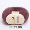Venda direta de fábrica atacado fio de mohair de bebê sul-africano tricô à mão máquina angorá mohair lã fina
