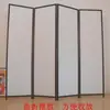 Mampara Divisoria de Pantalla Deslizante Estilo Nuevo para Sala de Estar, Dormitorio, Recibidor, Plegable y Retráctil, Divisor de Pared de Madera Maciza para Uso Doméstico