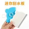 Mini Rasqueta para Limpieza de Vidrios de Baño, Herramienta de Limpieza para Lavabo de Baño, Mini Rasqueta