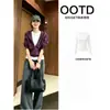 Sudadera con capucha morada para mujer de otoño, nuevo estilo 2026, artículo de moda popular de este año, top corto petite y chic