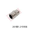 Acero Xinqin 304/201 conexión interna directamente 4 minutos 6 minutos 1 pulgada conexión externa extensión externa rosca externa directamente