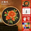 Posavasos de Esmalte Cloisonné Materiales Hechos a Mano para DIY Base Electrónica de Cloisonné Artesanía Tradicional Obras de Arte Tarea Regalo para Team Building