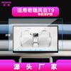 Adecuado para 26 Modelos de Película Templada para Pantalla de Navegación de Control Central Fengyun T6/T9L de Chery Película Interior T8 T9