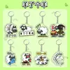 Ovelha tem um chaveiro de ovelha pingente de acrílico fofo celebridade da internet jogo periférico criativo pingente de mochila produto novo