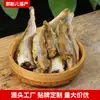Croaker Amarillo Crujiente Premium Croaker Amarillo Deshidratado Instantáneo Snack de Mariscos Snack para Ver la Televisión y Beber