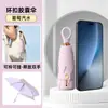 Paraguas Portátil de Cinco Pliegues con Hebilla de Anillo, Doble Uso para Sol y Lluvia, Mini Pequeño, Pegamento de Color, Alta Apariencia, Venta Directa de Fábrica, Venta al por Mayor