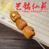 Sandalio Amarillo Tallado Personalizado Pequeños Accesorios Yi Ming Xian Yuan Creativo DIY Cultural Juego Cadena de Mano Cuentas de Oración Cadena para Teléfono Accesorios