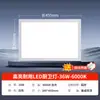Luz de Panel Plano LED Integrada para Techo 600X1200 Panel de Techo Empotrado de Yeso con Refuerzo de Aluminio 30X120