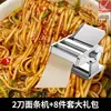 Máquina de Prensagem de Macarrão Doméstica Pequena Totalmente Automática Fabricante de Macarrão Doméstico Multifuncional Rolo de Massa Manual Máquina de Massa para Pastel Xiaoyu Rui
