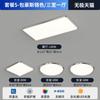[Uau] Lâmpada de Teto para Sala de Estar Casual Moderna Zhongshan 2025 Puri Espectro Completo Proteção para os Olhos Lâmpada de Quarto