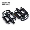 Pedal de aleación de aluminio universal para bicicleta de montaña, pedal de piñón fijo para bicicleta, pedal antideslizante, accesorios modificados