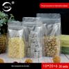 10 * 20 + 6 saco de embalagem transparente saco de vedação auto-selante de oito lados saco de comida para cães de vedação saco de órgão de vedação autônomo