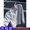 Moletom Bordado Patchwork Pesado Branco e Cinza para Homens, Camada Interna Camiseta de Manga Longa com Ombro Normal Desconstruída de Outono Camada Base