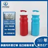 Botella de Agua Deportiva de Plástico, Botella de Agua para Ciclismo en Bicicleta, Botella de Agua Tipo Presión de Gran Capacidad, Botella de Agua Tipo Exprimidor para Correr al Aire Libre