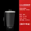Copo para Bebida Quente Café Chá com Leite Diâmetro 90mm Copo de Papel Espessado com Opção de Logo Copo Tendência para Bebida Quente 500/700ml